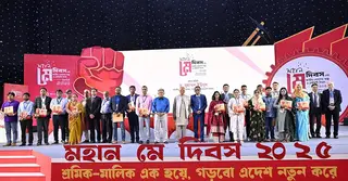 ‘নতুন বাংলাদেশ গড়তে শ্রম সংস্কার কমিশনের সুপারিশ বাস্তবায়ন করবে সরকার’